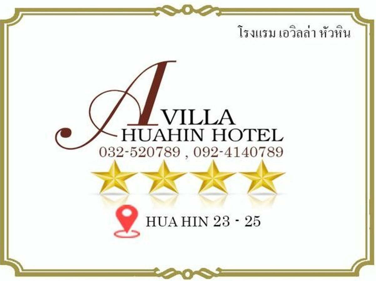 A Villa Hua Hin Hotel Ngoại thất bức ảnh
